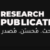 Logo do grupo Research Publication UAE